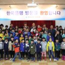 임피초등학교 이미지