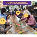 9988노인복지센터 네이버블로그