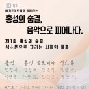 에제르 아트홀 이미지