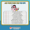 다산곧바로한의원 이미지