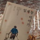 임계임시버스터미널 이미지