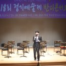 제18회 정기예술제 반디콘서트 (2021.12.11) 이미지