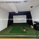 명동스크린골프