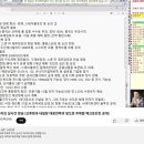 골드 마스터 | 윌클럽 골드마스터 라방 10월 13일자 아침 라방 후기 공유합니다!!