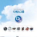 에스앤피산업 이미지