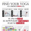 직장인요가 2 이미지