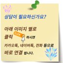 다올 행정사 사무소 이미지