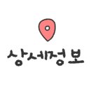 간동유원지 화장실 이미지