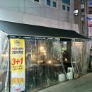 남포역 7번 출구 | 남포역 술집 들뜸 분위기 좋은 바테이블에서 계절메뉴 들뜸방어한판 후기