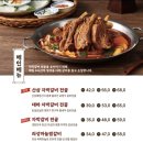 자박갈비북
