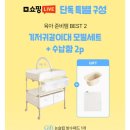 두리세탁 이미지