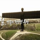 문명의 기원 이미지