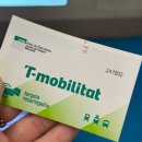 장미 공중화장실 | 스페인 포르투갈 신혼여행( Day 2 : 바르셀로나-그라시아지구)