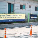 삼랑진충전소 이미지