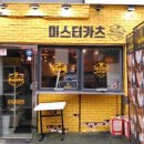 여부초밥 - 달서구 월배로 80 | 여부초밥