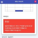 공단4로-L 이미지