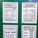 동부메가마트 이미지