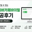 티앤애드