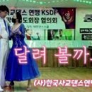 재민댄스스쿨 이미지