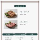 도원숯불갈비 티스토리