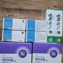 삼익패션안경 | 종로 5가 보람 연합의원 탈모 약 처방 내돈내산 후기