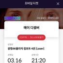 May December | 메이 디셈버 May December 토드 헤인즈 미국 2024