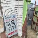 영선경로당 이미지