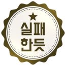 도도김밥 - 서구 청라에메랄드로 147 | 도도김밥