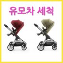 클로버세탁 이미지