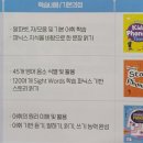 좌동초교 이미지