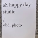 해피데이빌딩 이미지