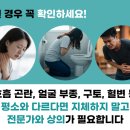 백세힐링한의원 네이버블로그