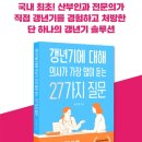 산호대로-9 이미지
