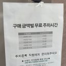 랑데자뷰에이케이플라자광명점