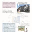 용마중학교 | 제44회 한국사능력검정시험 고급 응시 후기