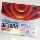 수성굿모닝약국 이미지