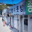 대산읍사무소 이미지