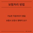 인제행정사사무소 네이버블로그