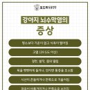 인동동물병원 이미지