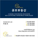 더블루2부동산중개 이미지