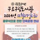 신도림어린이영어작은도서관 이미지