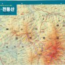 수락리약수터 이미지