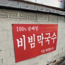 광릉한옥집 🛖 남양주l국립수목원