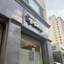 교육연구시설, 애플트리서초어학학원, 게이트서초어학학원 | 애플트리 서초점 2026년 4세반 입학 설명회 후기(4세에 영유 과연 나의 선택은…?)