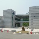 단국대학교석주선기념박물관 이미지