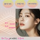 팅의원 네이버블로그