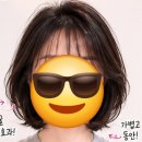 해호 | 미용실 머리 망했을 때 환불 요구 성공 후기! 단발 펌 폭망 대처법 (2탄)