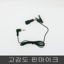케이엠인터내셔널