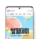 SSF스포츠