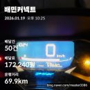 투잡파파 | 쿠팡이츠 배달파트너 vs 배민커넥트, 1인분 배달 전쟁이 돈이 될까?